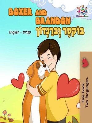 cover image of Boxer and Brandon